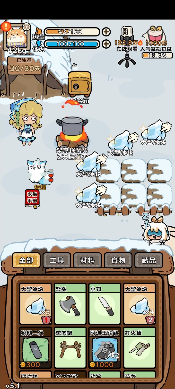 呜呜呜,好惨! 1