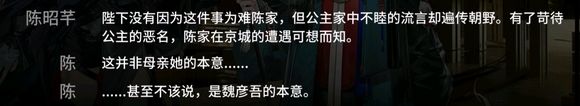 夸夸陈的新时代女主立意 3
