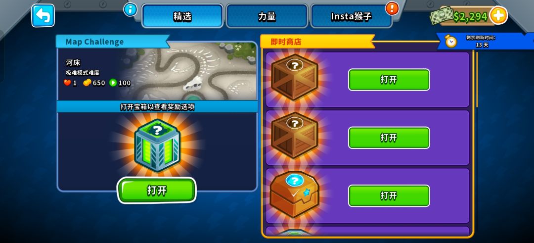 依旧等我品味一番发更新公告 2