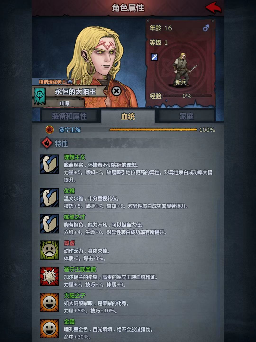 大佬们,这个怎么玩 2