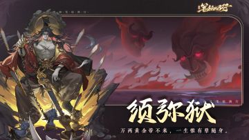 西行札记|须弥狱
