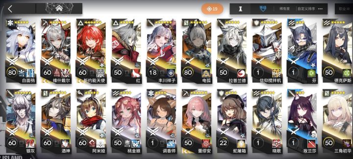 老登们有哪些好用，需要养的吗截图