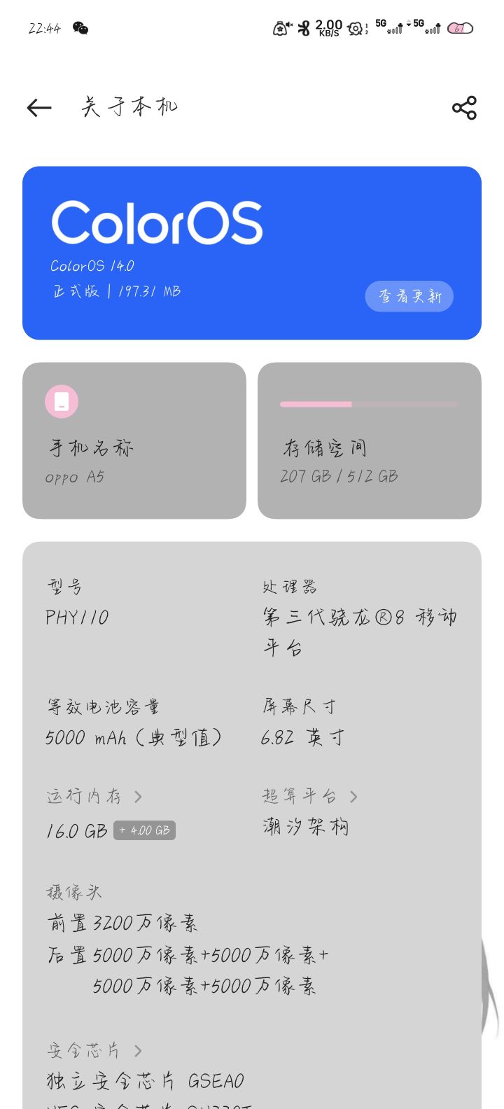 能玩吗家人们截图