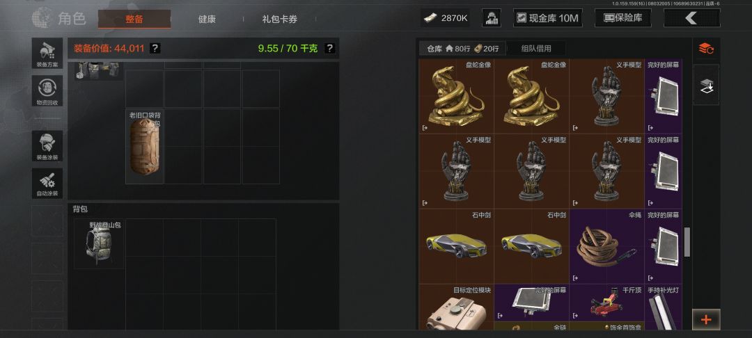 爆率真的高。 5