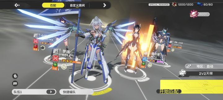 搓玻璃终于上黑洞了截图