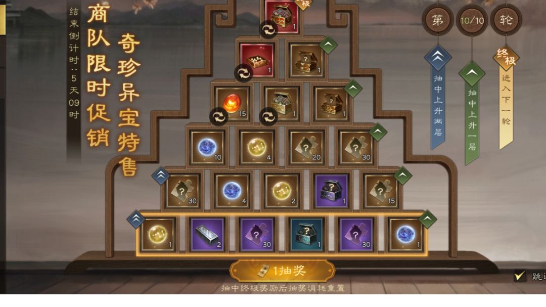 《新三国志曹操传》活动“西域商队”攻略（上）截图