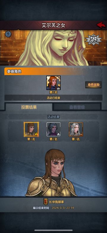 诸神志.佩里亚诺书.废戾王妃子传
长宗我部姬者，东瀛孤女也。其母乘桴浮海，漂泊于革涞城北。一行凡二三十人，妇女悉批发，遇佩国人至，择端丽者以荐寝，名“渡种”。
当是时也，众人皆选美姬，惟一人在坐中太息。众惑之，问其所恶。对曰：吾佩王子，名曰阿戴尔。此非吾之所好也！众大惊，问所欲美人。
阿戴尔对曰：其为人也，极丑无双，臼头深目，长壮大节，卬鼻结喉，肥项少发，折腰出匈，皮肤若漆。山陵崩而未损其颜，日月