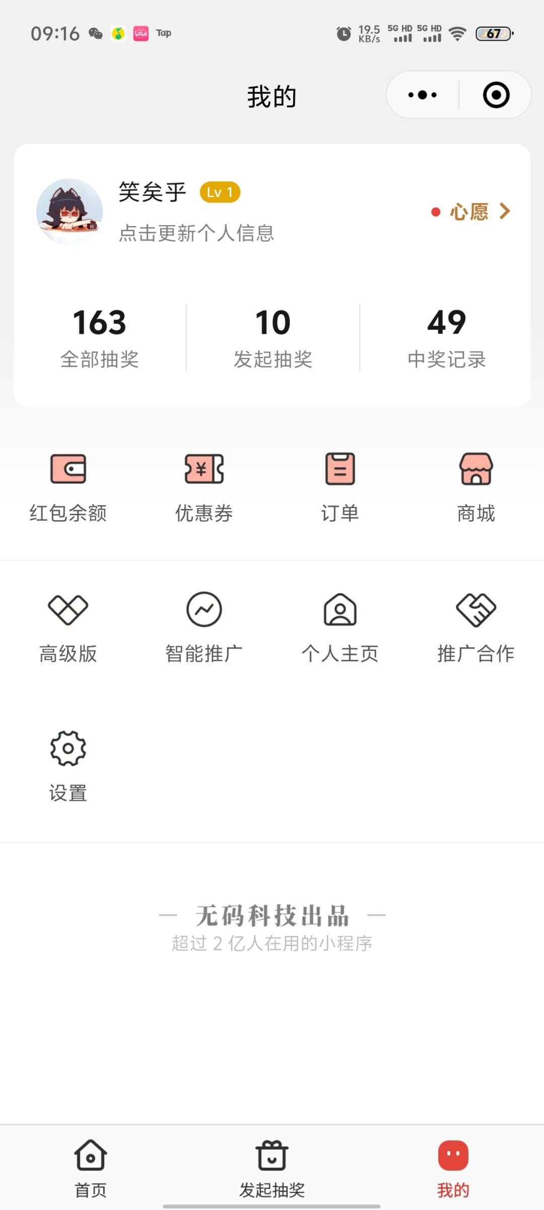 不破刀哉63746收人!!! 4