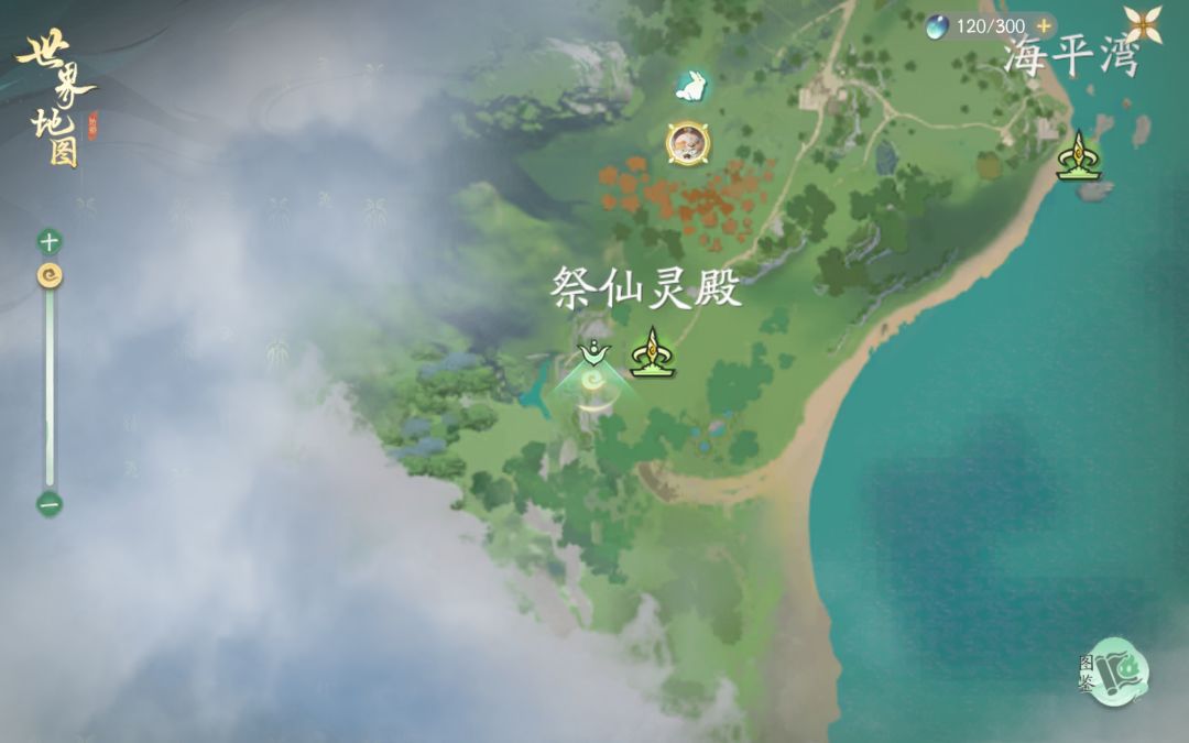 花屏了。。。 1
