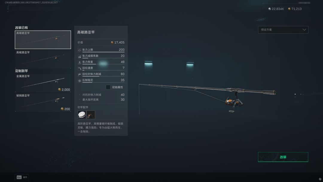 双金轮毕业 2