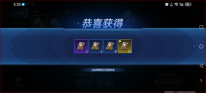 超凡,哈哈截图