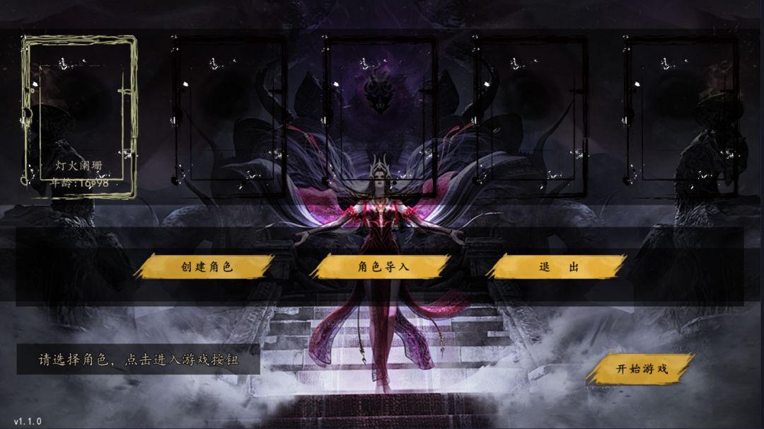 千年攻速版手游攻略玩家必看 2