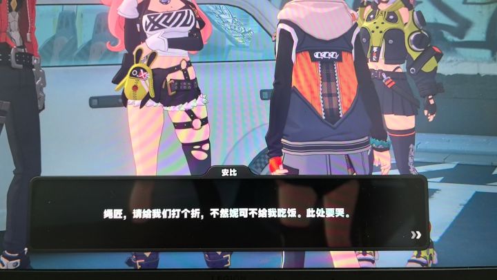 安比真有反差萌截图