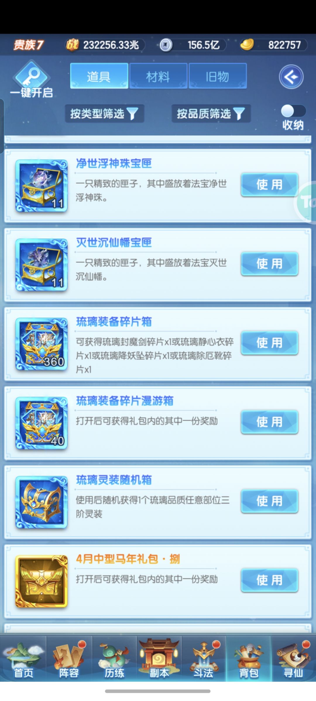 求助 11