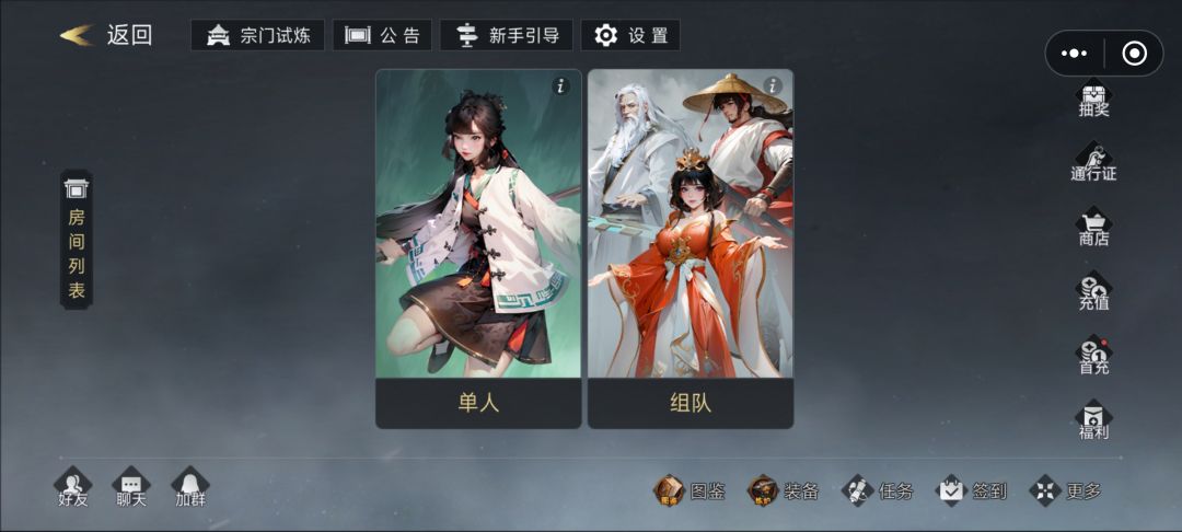 还是魔兽LGB的感觉 3