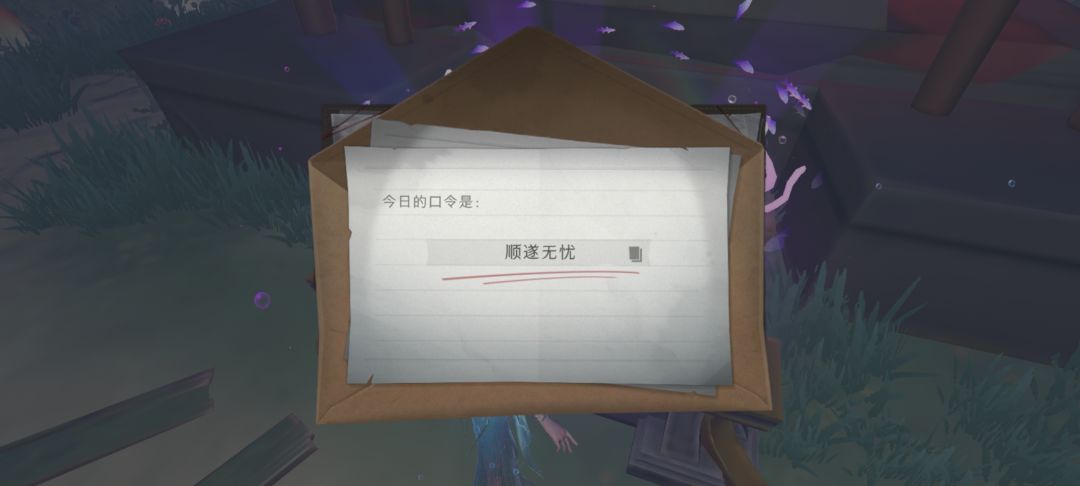 10.14财神口令 3