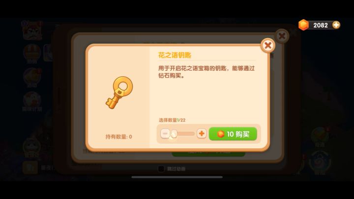 暗改箱子概率真的垃圾22个箱子开一堆垃圾出来截图