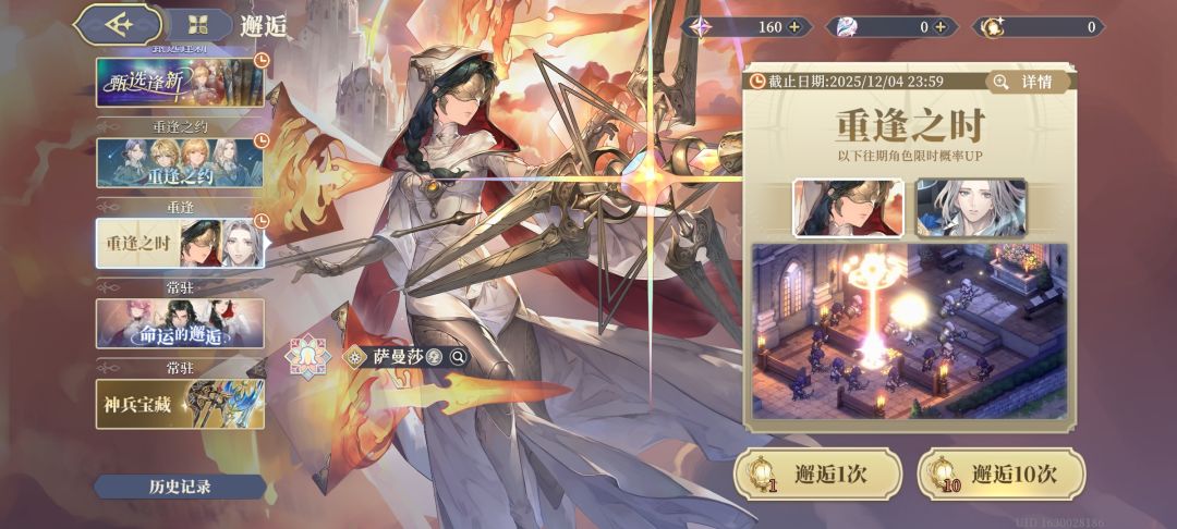爆率那么高吗？ 2