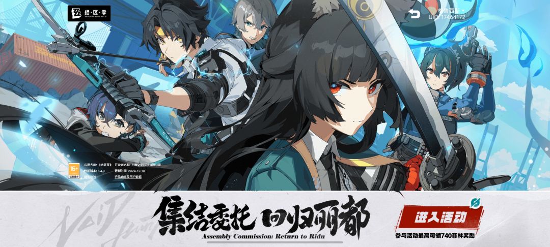 (回归奖励)还有谁还没领免费菲林 3
