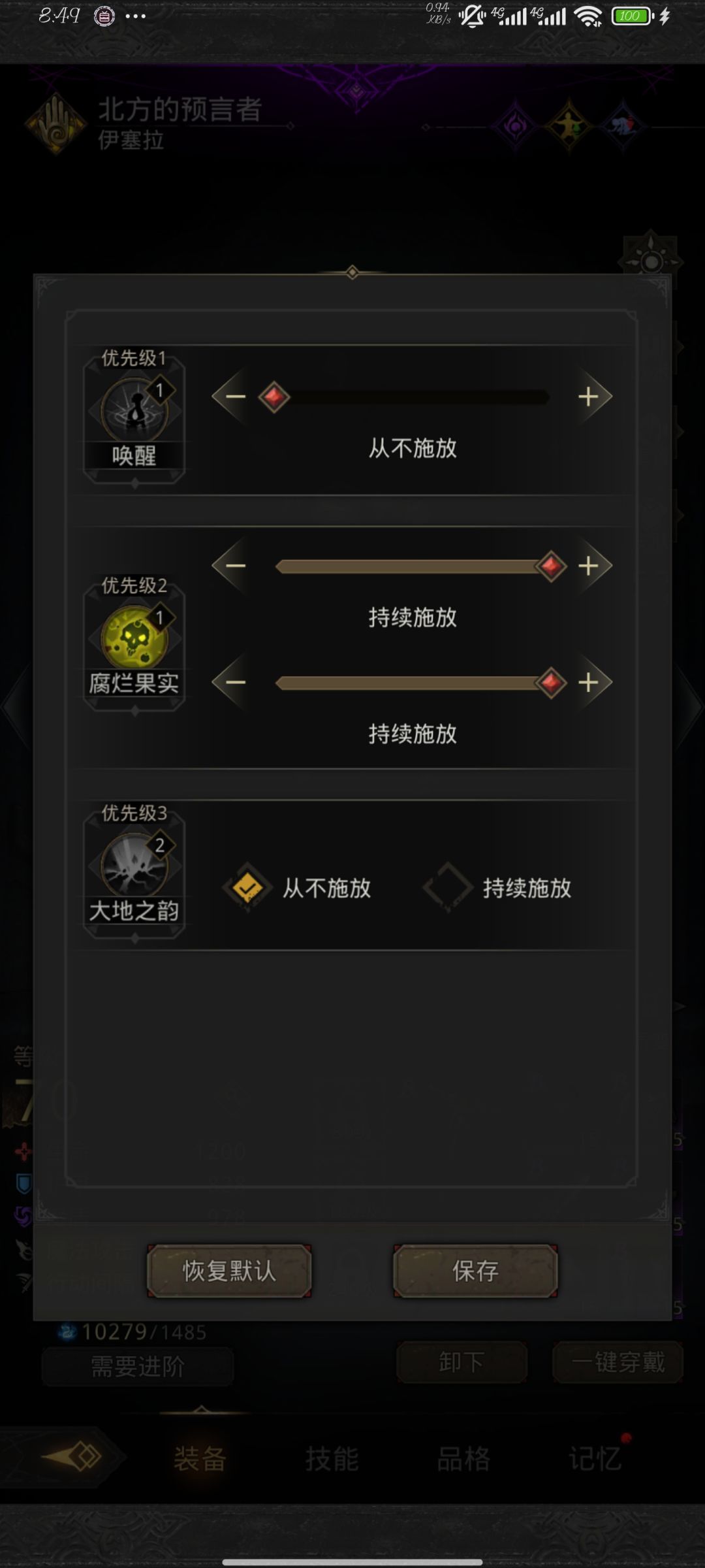 熔炉城萨古罗斯潘金莲流 2