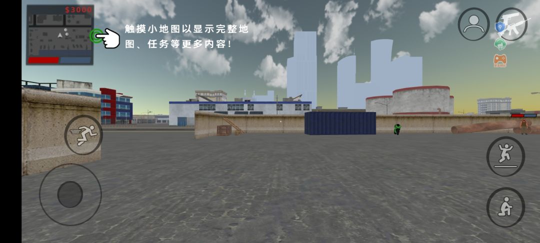 动态图片 3