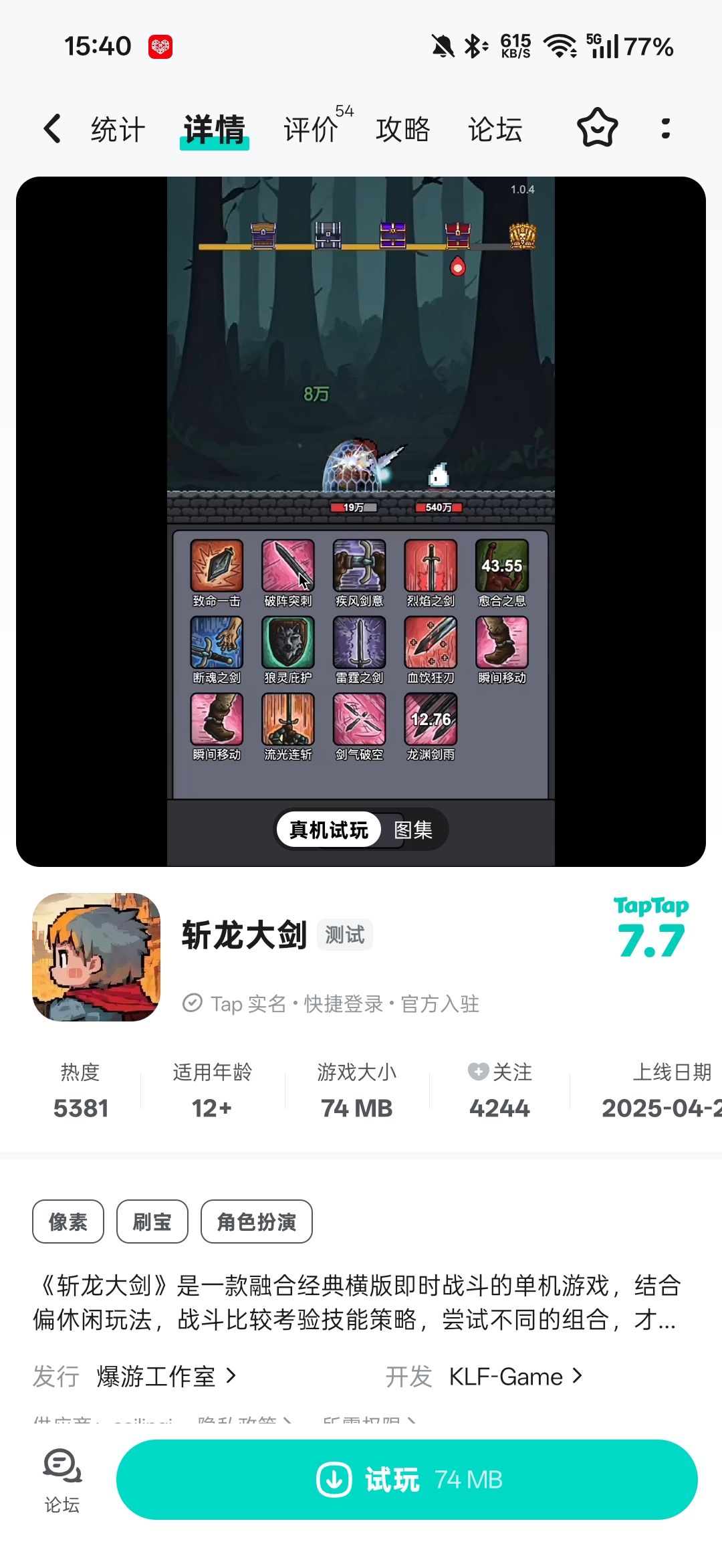 有微信小程序版本吗？ 2