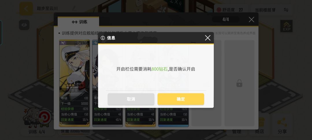 我是买坑位还是买比翼双飞? 1