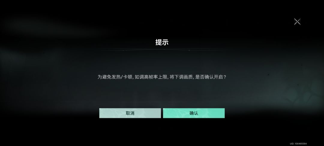为毛画质高了,就不能把帧率调上去? 1