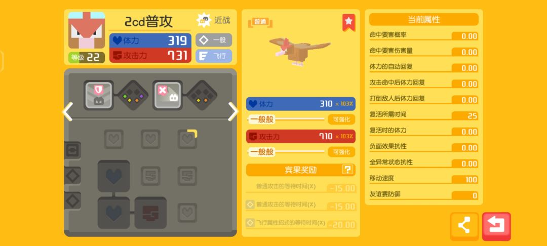 萌新卡住了 1