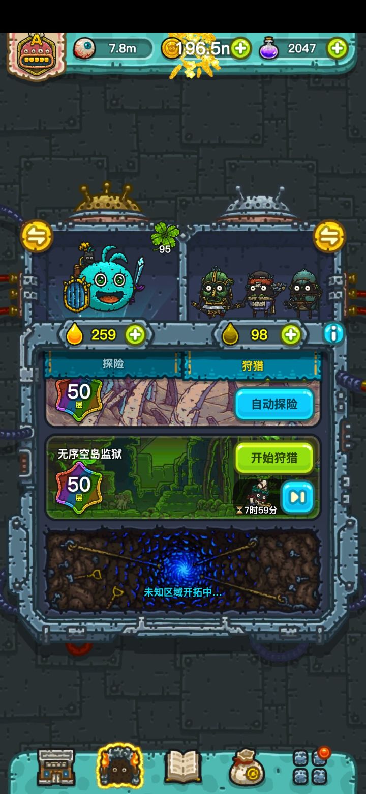 喜报 喜报 图9 50层截图