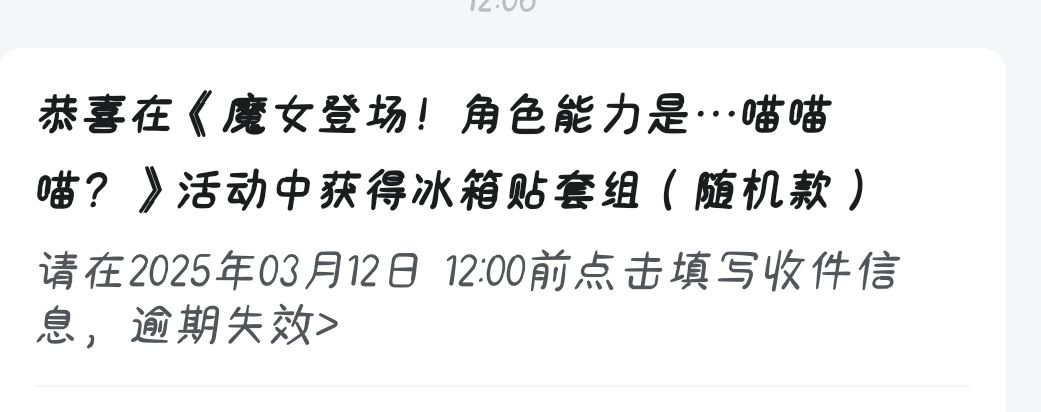 笼中轨迹好啊 1