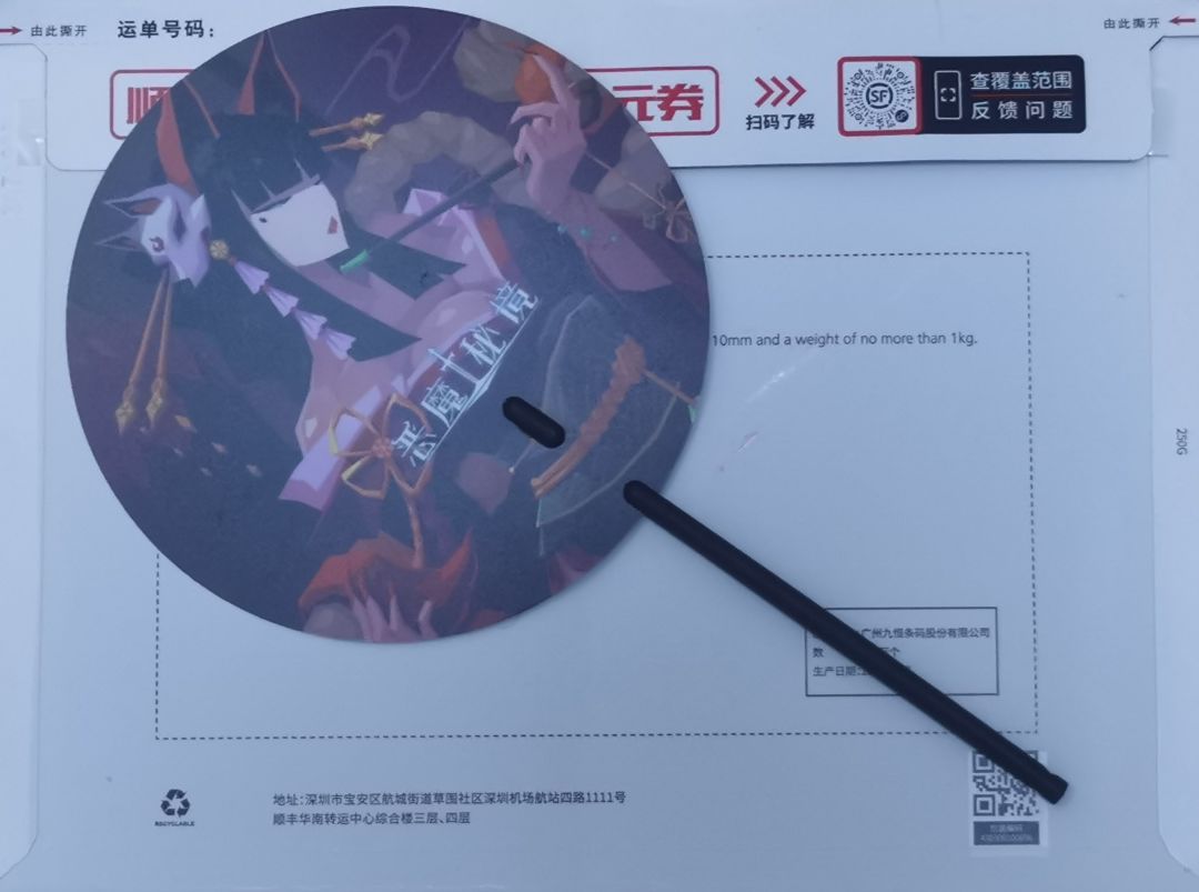 心情复杂 1
