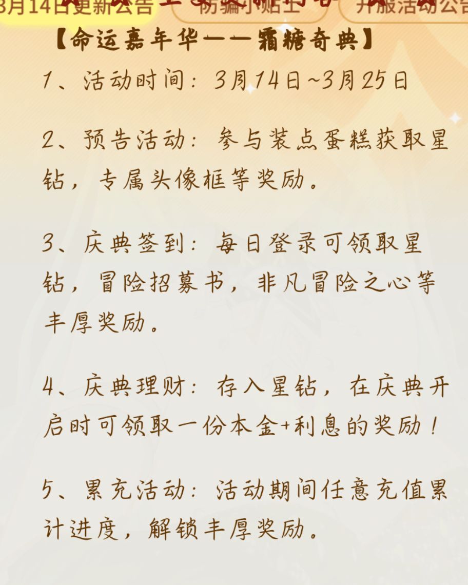 你们觉得怎么样? 1