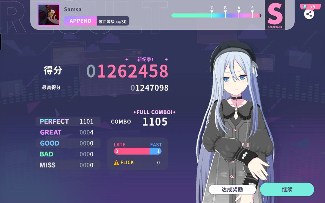 几个fc 2