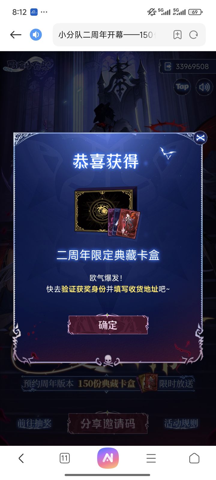 中了截图