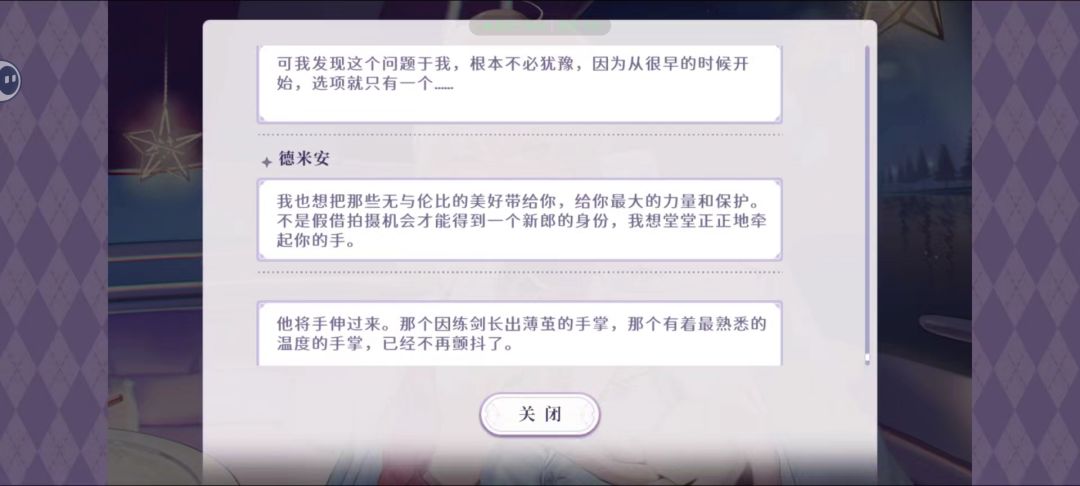 终于!!!!! 4
