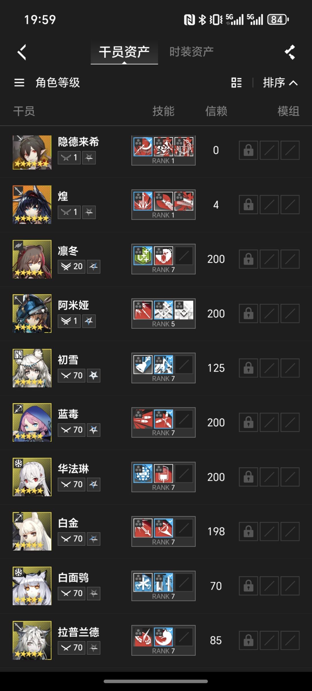 开服玩家回坑求抽卡攻略 2