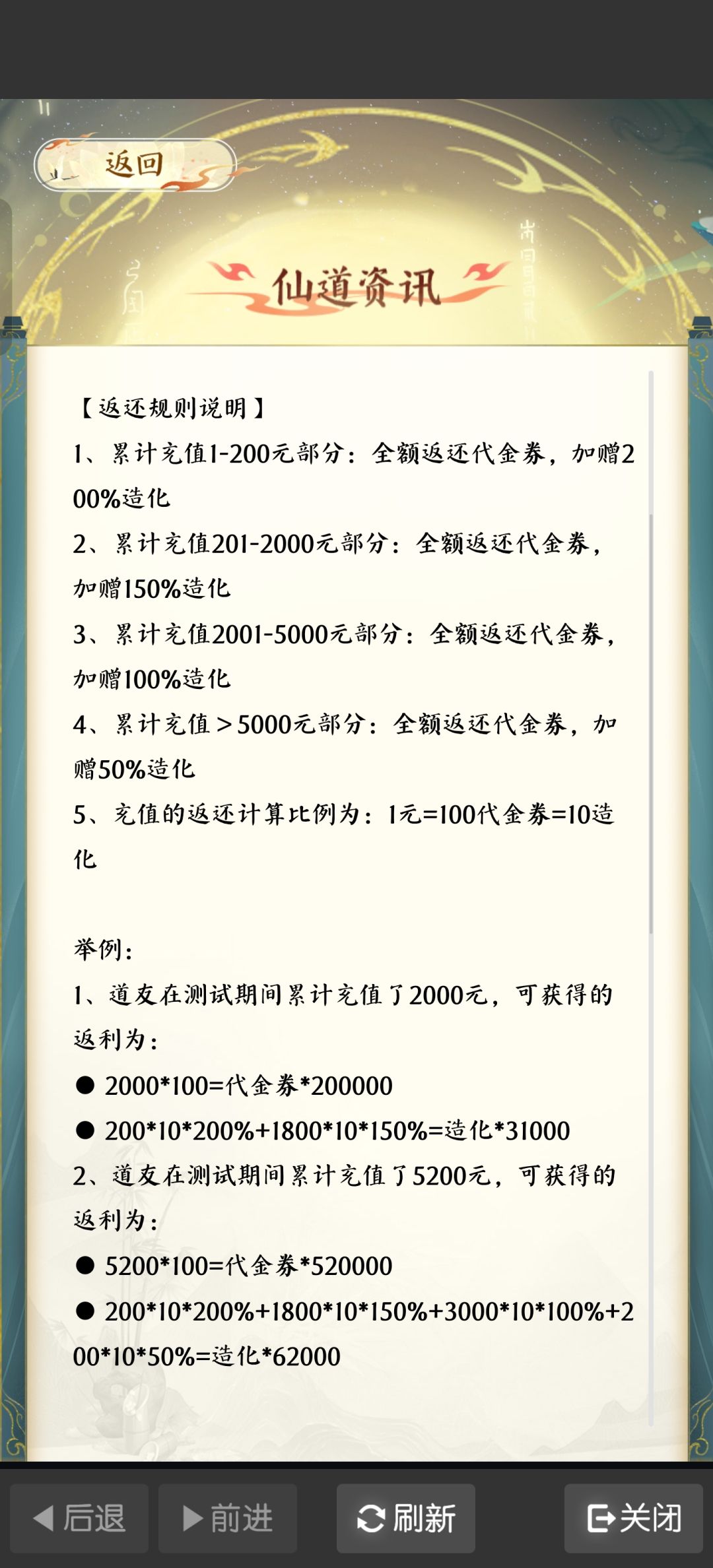这认真的? 1