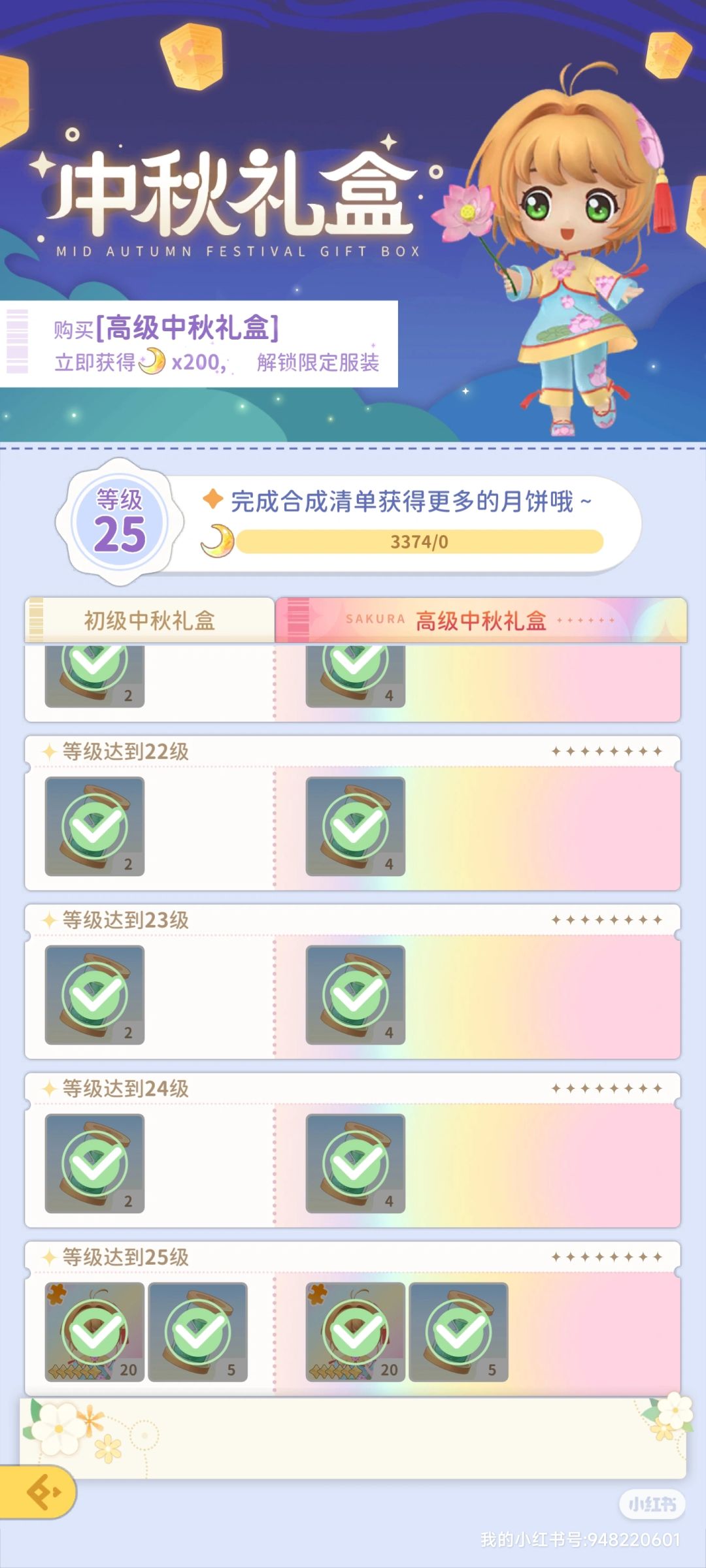 所以光子服不闻不问嘛？ 2