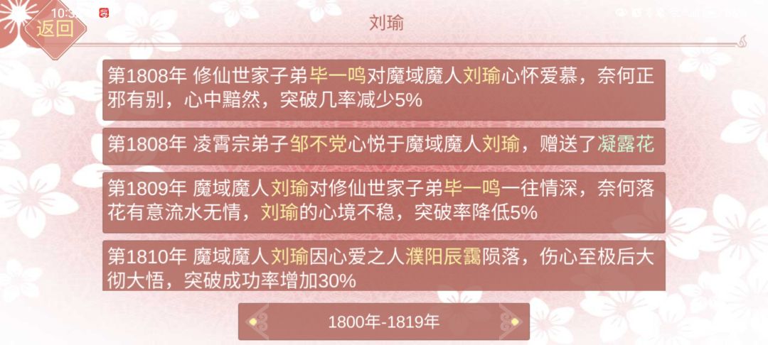 记录新文案 2