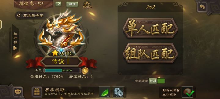 上传说了截图