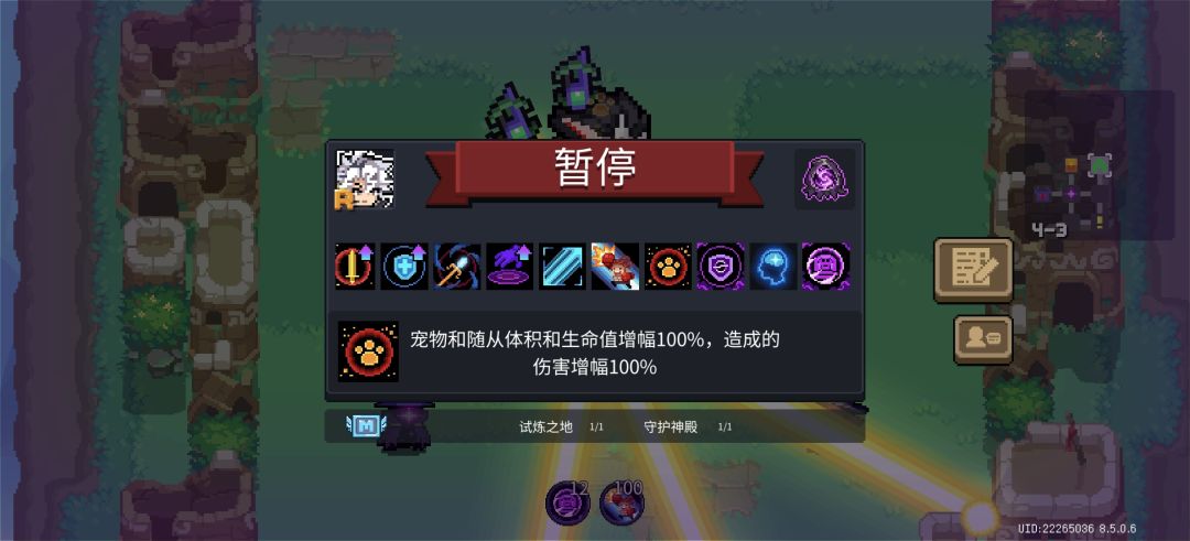 加强天赋不加强虚空进化过的是吧 3
