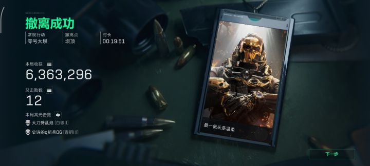 普坝真的肥肥得吃截图