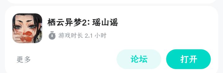 这算bug吗截图