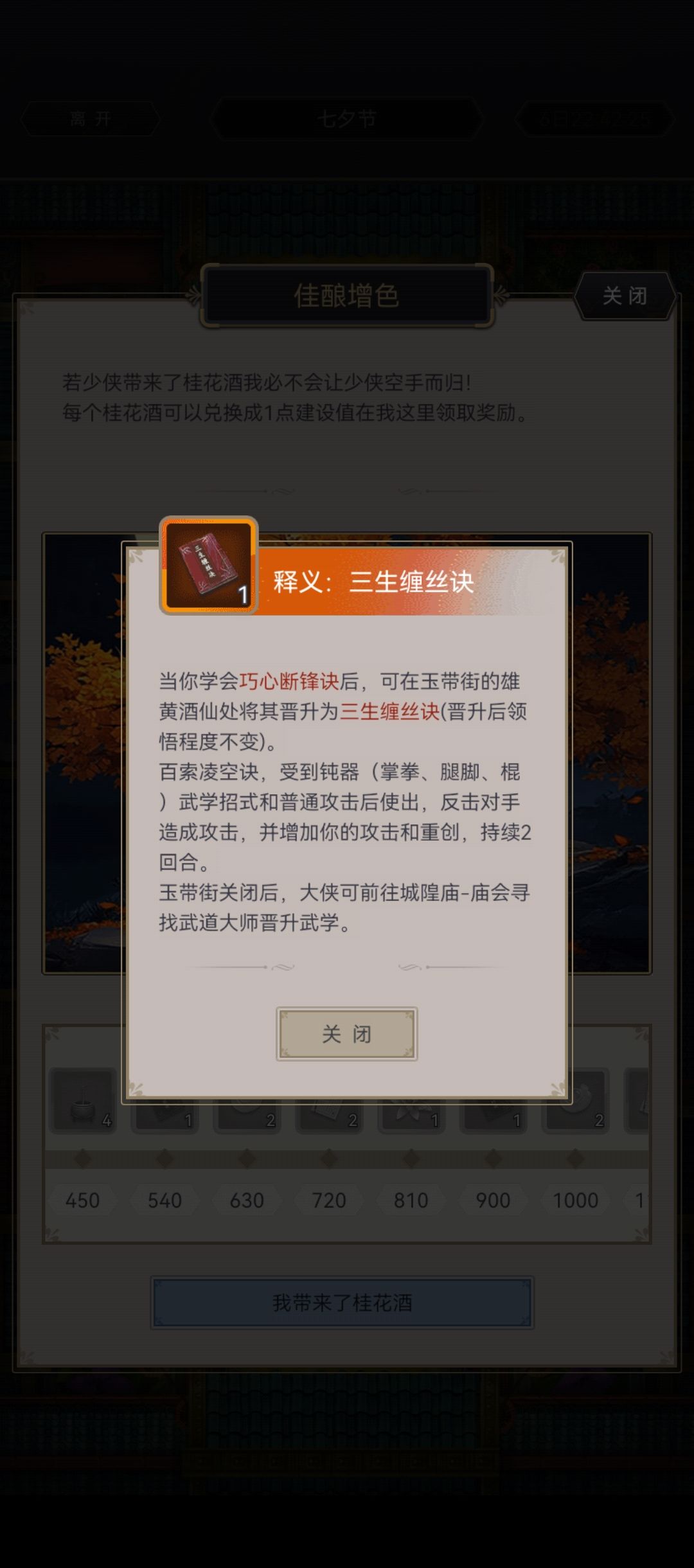 现在这游戏越来越不走心了 2