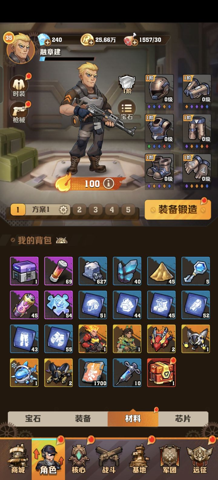 开个小号玩玩截图