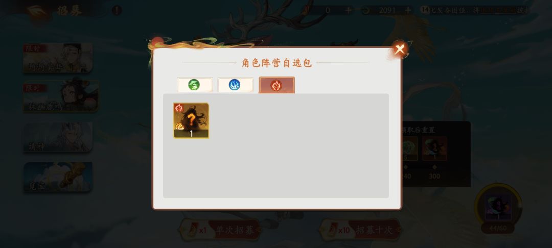 这个里面有白骨吗? 1