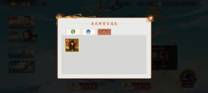 这个里面有白骨吗?截图