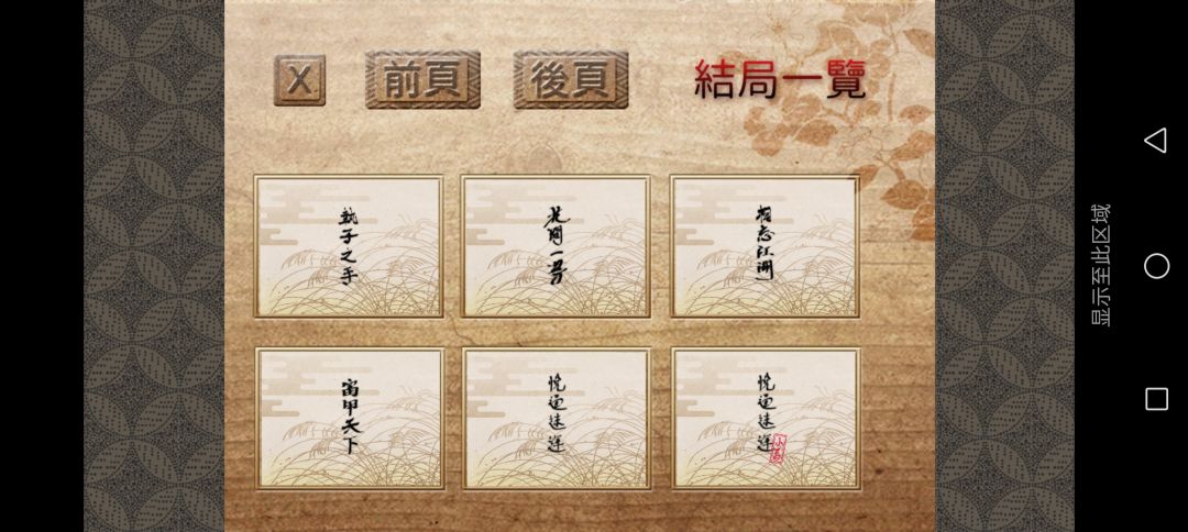 动态图片 3