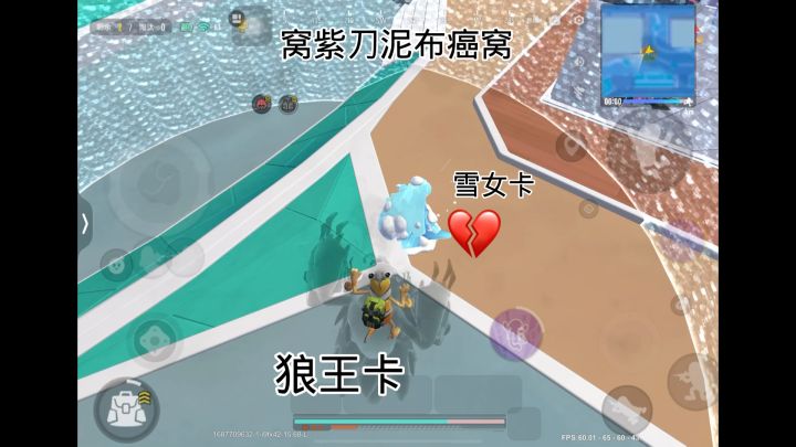 这就是我为什么不用狼王卡的原因截图